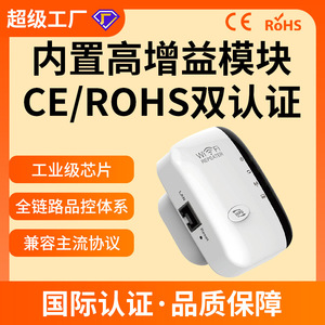 <span class=keywords><strong>Repetidor</strong></span> <span class=keywords><strong>Wifi</strong></span>, Amplificador de Señal, Extensor, Router Inalámbrico - Product Image 1