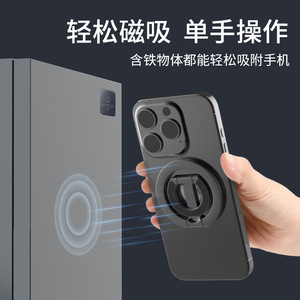 Support de téléphone magnétique Magsafe avec rotation à 360 degrés, support de selfie en alliage d'aluminium pour bureau - Product Image 1