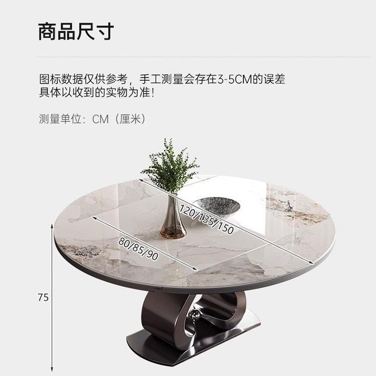 Plato giratorio para mesa de comedor de 120*80*75 cm.