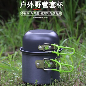Juego de Utensilios de Cocina para Exteriores, para 1-2 Personas, Ligero, Antiadherente, Olla Portátil para Camping con Vajilla, DS-101 - Product Image 2