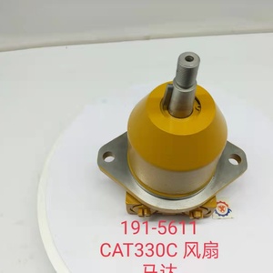 Excavator E322 E325C E311 E312 Axial Piston <b>Fan</b> Motor 1799778 179-9778 Hydraulic <b>Fan</b> Motor - Product Image 6