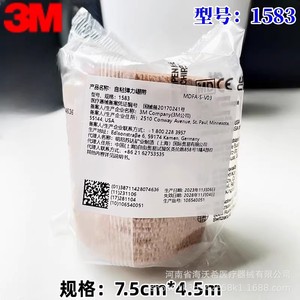Venda elástica 3M 1582, vendaje médico autoadhesivo de 5 cm x 4,5 m para la aplicación y fijación de apósitos. - Product Image 5