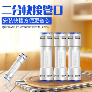Conector para Purificador de Agua, Tubo de 300CC, Diámetro de 14MM, Accesorio de Filtro de Plástico, Piezas Generales - Product Image 4