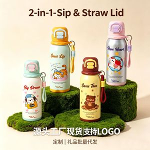 Cartoon Print Student Water <b>Bottle</b> 550ml Double Wall Vacuum Insulated Portable With Hanging Rope Back To School Tumbler - Product Image 5