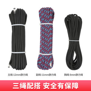 Kit de Equipo de Escalada Xinda 35x46x17cm, Conjunto Completo para Escalada en Roca, Rappel, Rescate y Entrenamiento - Product Image 3