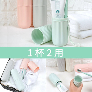 Portable Travel Toothbrush Case Set With Lid And <b>Toothpaste</b> Holder 101-200ml For Oral Care - Product Image 3