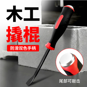 Pry Bar Flat Head Screwdriver Chisel End Anti Slip Grip For DIY <b>Woodworking</b> Repair <b>Tools</b> - Product Image 2