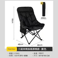 Chaise longue d'extérieur confortable avec structure en fer, design pliable réglable sur quatre niveaux, pour jardin et camping en parc