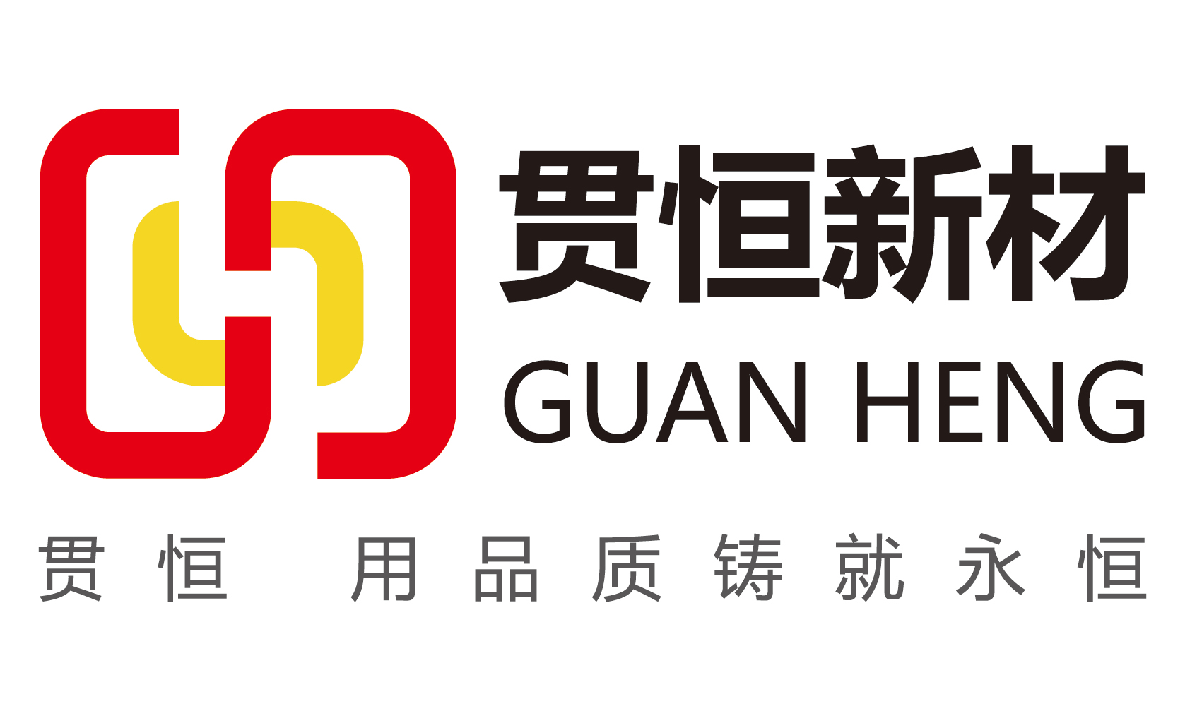 Jiangsu Guanheng New Material Technology Co., Ltd. logo