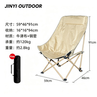 Chaise de camping imperméable personnalisable avec logo – Légère, durable, design moderne, capacité 100 kg, pliable pour pique-nique et plage