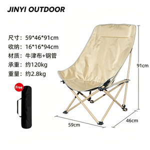 Wholesale Custom Camping Chair Portable Outdoor Beach Folding Chair Folding Leisure Luxury Chair - Product Image 2
