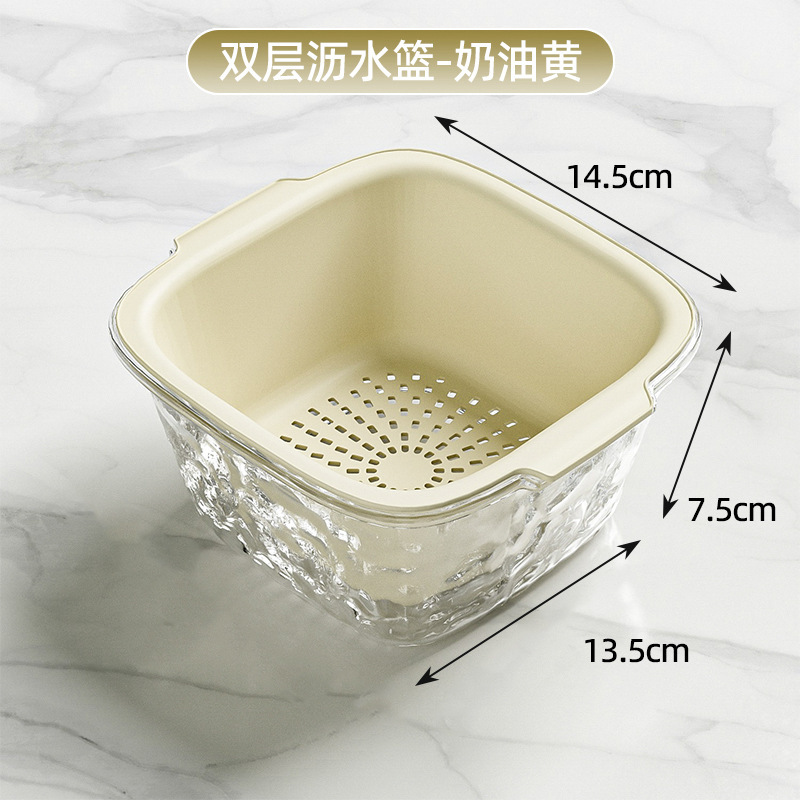 Cream Yellow Mini Double Layer Drain Basket