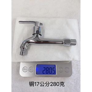 Grifo Monomando de Latón de 17 cm para Fregadero de Cocina, Montaje en Encimera, Moderno, Fácil Instalación - Product Image 1