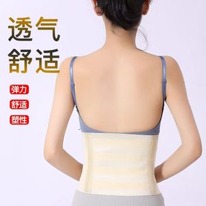 Faja Abdominal Jiaxin Smlxlxxl, Cinturón de Soporte Postparto Transpirable - Product Image 1