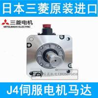 Servomoteur Mitsubishi HG-SR52J/102J/152J/202J/352J/502J/702J/affaire