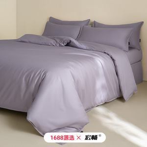   Juego de Ropa de Cama de Cuatro Piezas de Algodón, Color Sólido, Transpirable, Funda de Edredón, Sábana y Fundas de Almohada para Todas las Temporadas - Product Image 3