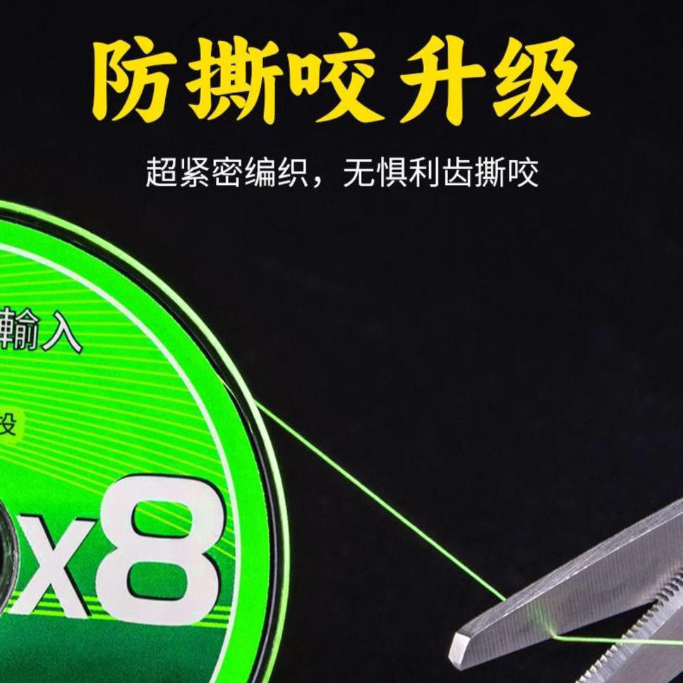 [สีเขียว 220ม.] สายเอ็นตกปลา PE 8 เส้น