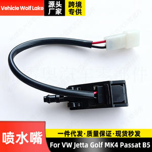 Buse électrique Volkswagen 6E0955986BA en ABS pour lave-glace chauffant - Product Image 5