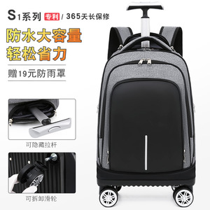 Trolley <b>Backpack</b> 18 In Solid Color Retractable Handle School Education For Boys - Product Image 5