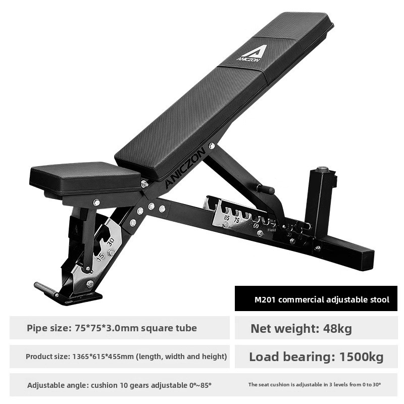 Taburete Ajustable para Mancuernas M201 [Comercial]