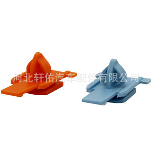 Audi Q7 4L <b>Door</b> Sill <b>Trim</b> Clip 4L0853909 Red Blue Replacement Fastener Auto Part - Product Image 2