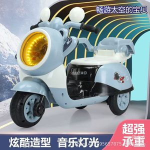 Children's <b>Electric</b> <b>Motorcycle</b> Tricycle 1-6 Years <b>Old</b> With Light And Sound For Boys And Girls - Product Image 5