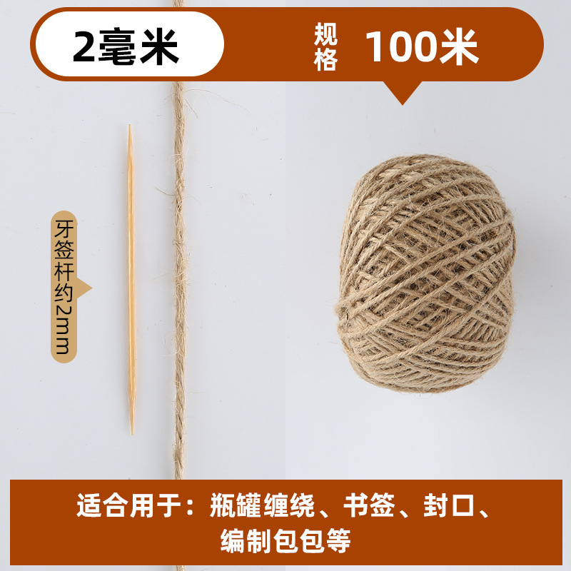Corde de chanvre naturel * 2mm 100m