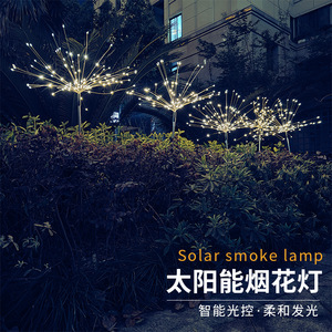 ไฟดอกไม้ไฟพลังงานแสงอาทิตย์ LED สีขาวอบอุ่น สำหรับตกแต่งสวนกลางแจ้ง ติดตั้งบนพื้นดิน พลังงานแสงอาทิตย์ ใช้งานได้นาน 50000 ชั่วโมง - Product Image 3