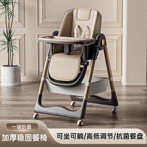 Chaise Haute d'Alimentation pour <span class=keywords><strong>Bébé</strong></span> Multifonctionnelle Pliante à Bascule avec Hauteur Réglable et Plateau - Product Image 6
