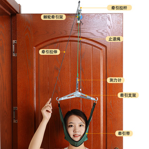 Portable Door Mounted Cervical <b>Traction</b> Frame With Rubber Protection For <b>Neck</b> Support Manual Operation - Product Image 2