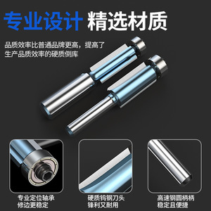 Cortadora de cinta para carpintería con rodamientos, máquina de grabado con cabezal de cuchilla recta alargada de doble hoja - Product Image 2