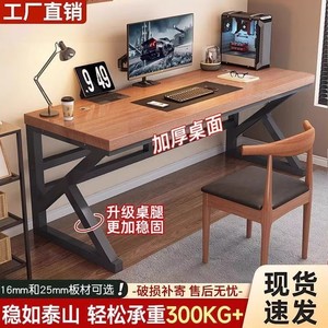 Computer <b>Desk</b> Nordic Style Artificial Board Black Walnut Top 26mm Simple Design Home Office <b>Study</b> Gaming Desktop - Product Image 5