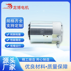 Unidad de Potencia Hidráulica con Motor de CC de 24V 2.2KW, Motor de Imán Permanente con Escobillas y Marco de 80mm para Equipos Mecánicos - Product Image 5
