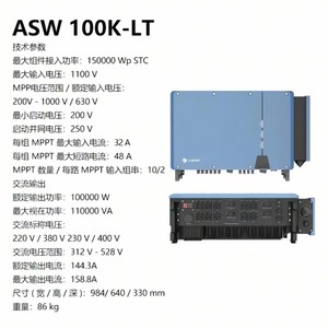 Convertisseur solaire Aiswei Asw-110K-Lt, efficacité de 98,6 %, triphasé, connecté au réseau - Product Image 4