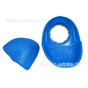 Tapa del depósito de líquido limpiaparabrisas Yalin HN274 azul para Skoda Rapid Octavia Kamiq Scala Kodiaq Citigo - Product Image 1