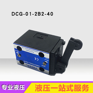 Vanne directionnelle Yukon DCG-01-2B2-40 4 voies 40 L/min, vanne hydraulique pour pièces de machine de moulage par injection - Product Image 3