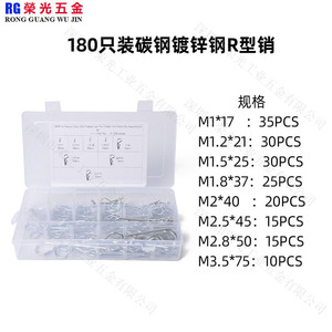 Kit d'assortiment de goupilles de fixation Rong Guang Wu Jin, 100 pièces, zinguées, robustes, pour l'industrie de la construction - Product Image 5