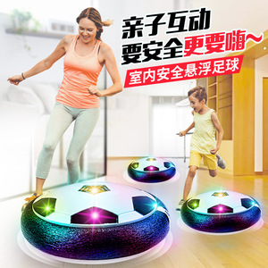 ลูกฟุตบอลลอยน้ำ 18*6 ซม. ไฟส่องสว่างแบบชาร์จได้ ของเล่นพลาสติกสำหรับเด็กเล่นในร่มสำหรับพ่อแม่และลูก - Product Image 1