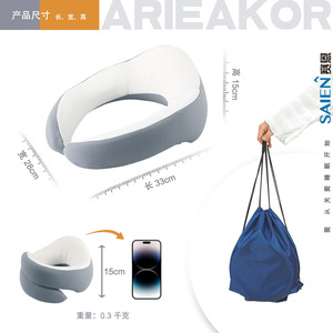 Almohada de Espuma Viscoelástica en Forma de U, Color Gris Claro, 28x14x9cm, Soporte Cervical, Almohada de Viaje para el Cuello - Product Image 4