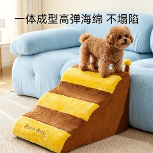 Honey Bees Pet Staircase For Dogs Soft <b>Plush</b> Steps With Non-Slip Surface For Puppies And Senior Dogs - Product Image 2