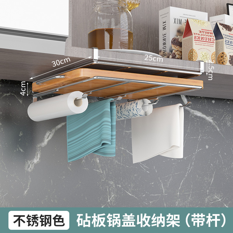 105 stainless steel (natural color) [30cm]