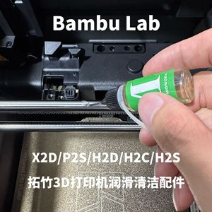 Grasa de alto rendimiento Bambu de 10g para lubricación de tornillos de impresora 3D, ajuste universal - Product Image 3
