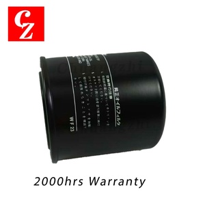 Filtro de Aceite OEM Nuevo P-CE13-526 de Alta Calidad para Compresor de Aire Kobelco, Elemento de Filtro de Aceite, Pieza P-CE13-526 - Product Image 4