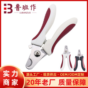 Cortauñas para mascotas de acero inoxidable, tamaño pequeño y grande, para perros y gatos, recortador de uñas. - Product Image 5