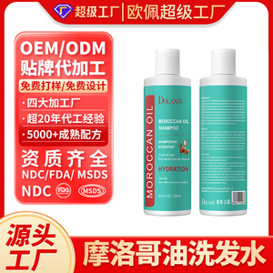 Shampoo à l'huile marocaine Dolanin 8,5 fl oz Hydratation pour tous types de cheveux - Product Image 5