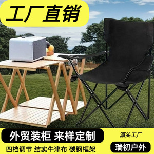 Outdoor Folding Chair Camouflage Armrest Portable Camping Fishing Beach Chair Iron <b>Frame</b> - Product Image 5