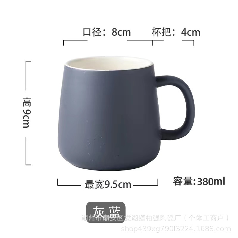 Morandi-bleu gris [380ml]