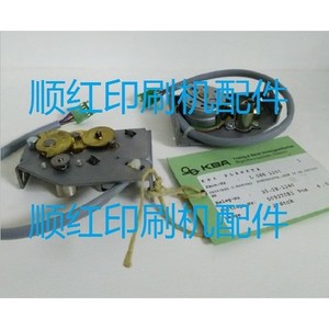 Moteur d'encresoir Kba L5290284 pour machine d'impression offset, accessoires d'impression - Product Image 1