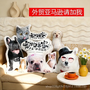 Coussin en peluche personnalisé avec photo d'animal de compagnie et logo, rembourrage en coton PP, pour la décoration de la maison - Product Image 1