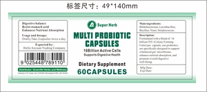 Пребиотические и пробиотические капсулы для здоровья кишечника - Product Image 3